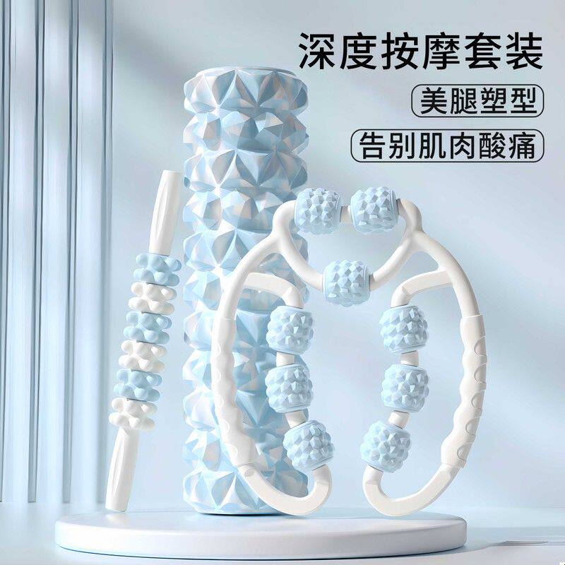 泡沫轴肌肉放松专业瘦腿狼牙棒按摩滚轴滚腿按摩瑜伽器材琅琊滚轮