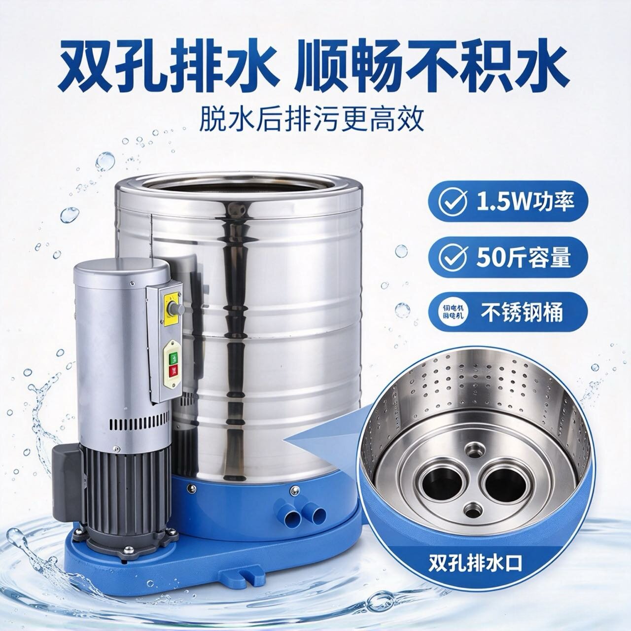 商用不锈钢高速离心大容量脱水机