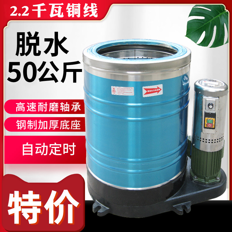 丰福商用不锈钢洗车脚垫脱水桶