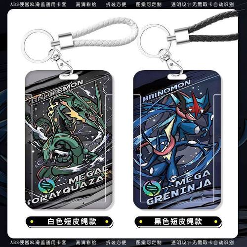 宝可梦忍者蛙裂空座卡套