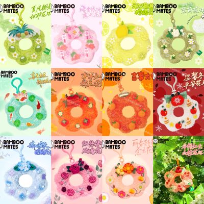 【花环】红山动物园Bamboomates联名花环毛绒挂件山楂花环正品代