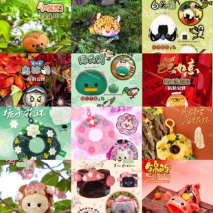 【绝版】bamboomates红山动物园花环趴趴毛绒挂件少量绝版现货