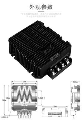 24v转12v直流转换器85a100A 24V变12V电源 24V降12V大功率降压器