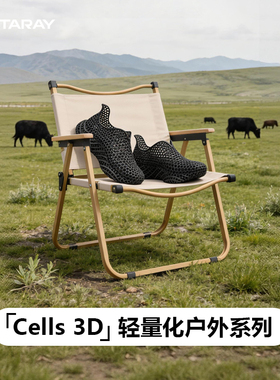 星世线Cells 3D打印鞋亲子洞洞鞋溯溪户外静音沙滩防滑运动解压鞋