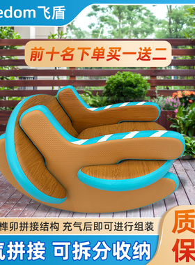 户外午休便携式充气椅子野外露营懒人沙发音乐节充气拼接摇摇椅子