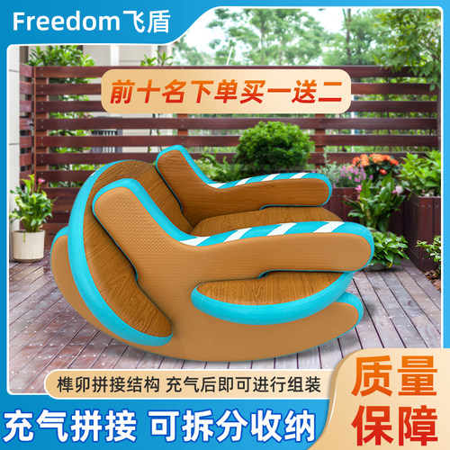 户外午休便携式充气椅子野外露营懒人沙发音乐节充气拼接摇摇椅子