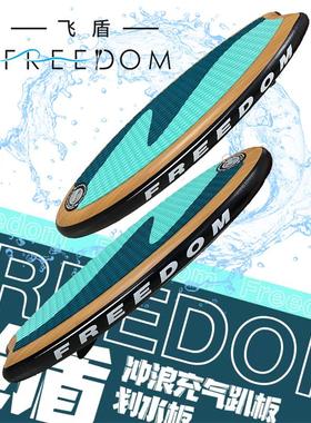 冲浪充气趴板初学者滑水板成人儿童学游泳桨板手脚划水板浮板