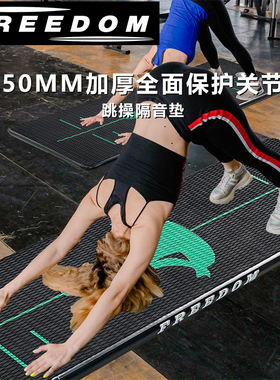 充气瑜伽拉丝气垫折叠便携式加厚加长健身地垫跳绳减震静音垫子