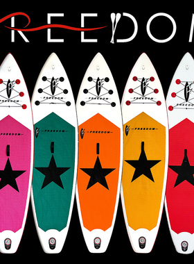 超轻SUP充气桨板全能款冲浪板成人站立式划水板新手冲浪桨板船