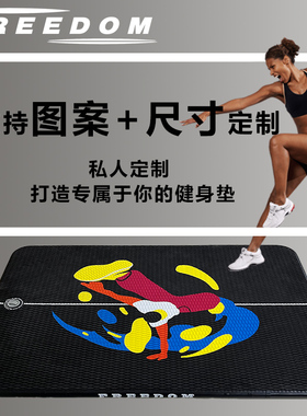 定制尺寸款式充气瑜伽拉丝气垫折叠便携式健身地垫跳绳减震静音垫