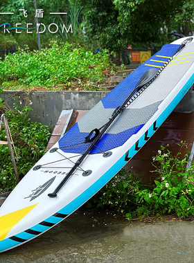 SUP成人站立充气浆板竞速划水板海上冲浪板初学者划水瑜伽板浮板