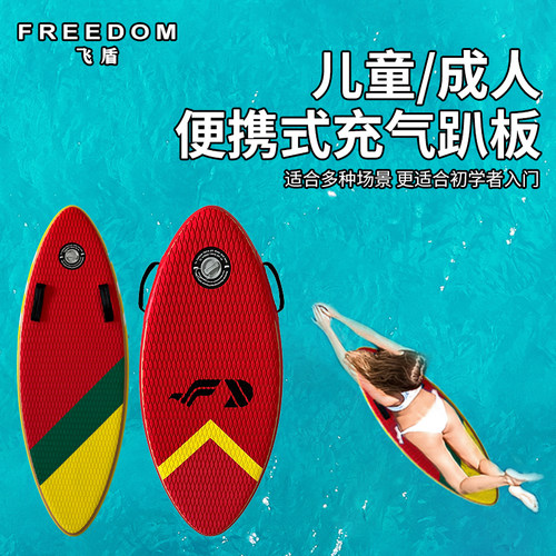 初学入门充气可折叠趴板桨板