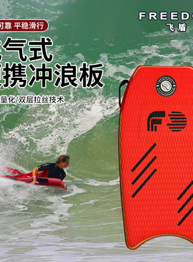 充气桨板初学者可折叠儿童成人入门水上划水板趴板浮板冲浪板