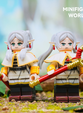 葬送的芙莉莲精灵魔法使勇者辛美尔日漫第三方拼装积木人仔玩具
