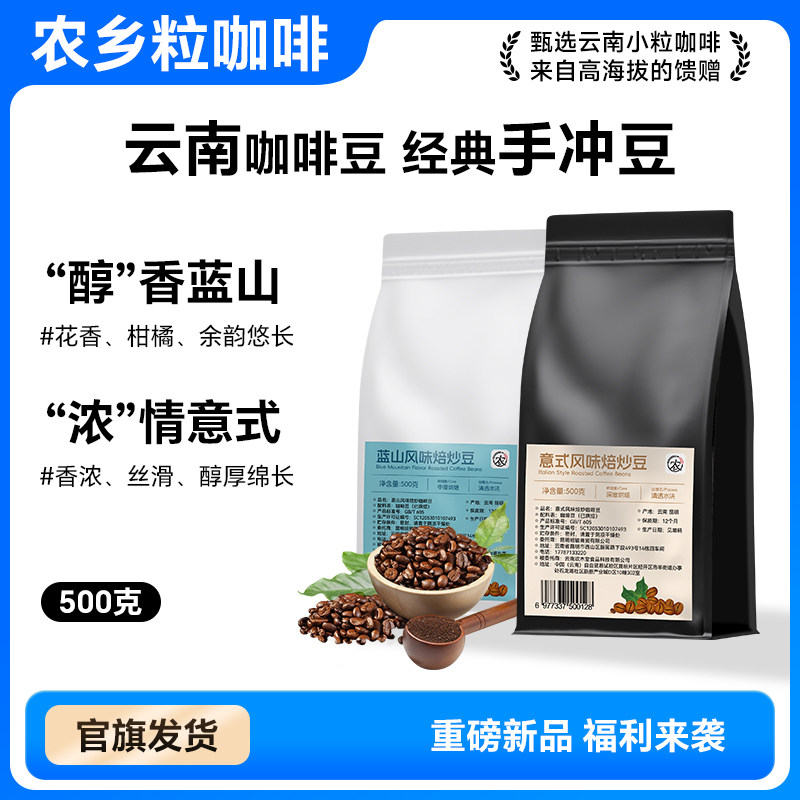 ���ڲ�������ɽ���ȶ�500gx1�� ���Ͽ��ȶ���ɽ��ʽ��Ʒ���Ͽ��ȶ��ж����ʺ決�����ȿ�ƴ�䶹 44.5Ԫ