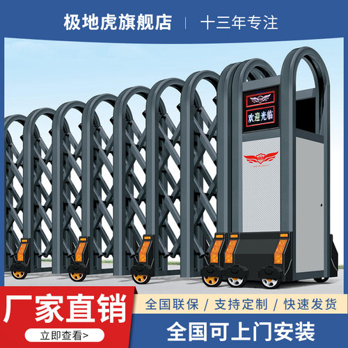 铝合金电动伸缩门遥控自动门学校单位工厂工地拉门庭院抗风大门