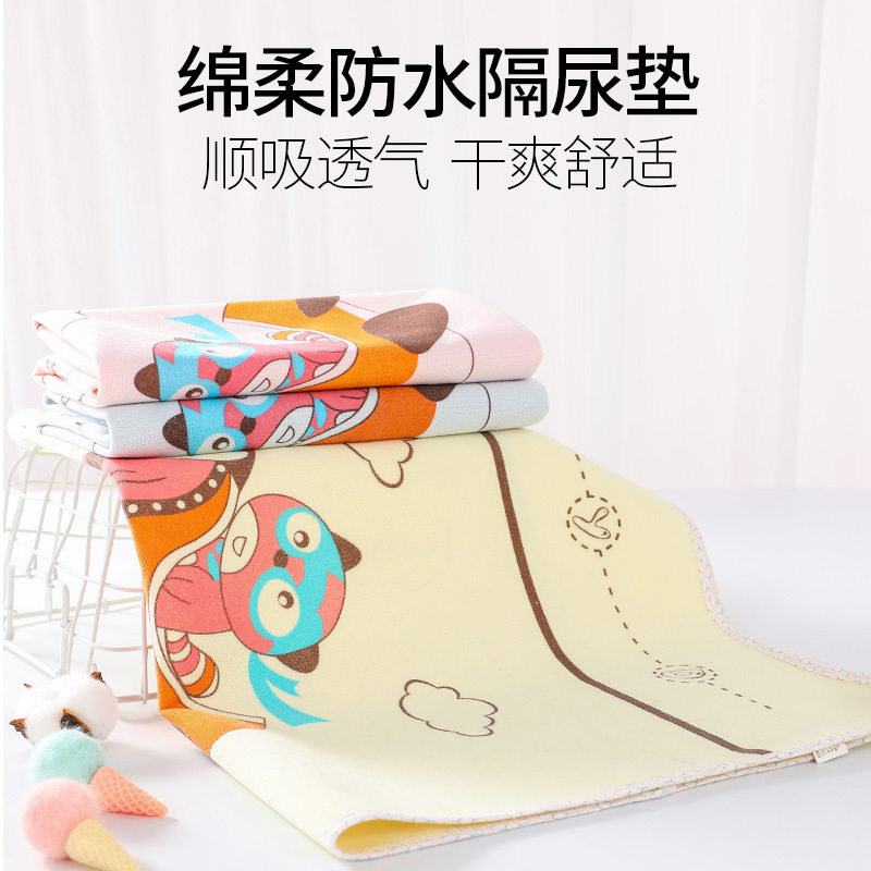 隔尿床垫一次性新生婴儿冬季护理垫隔夜大号尺寸防水可洗宝宝尿片