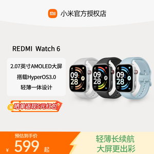 【新品上市】小米REDMI Watch6 智能手表 轻薄长续航大屏幕运动手环手表