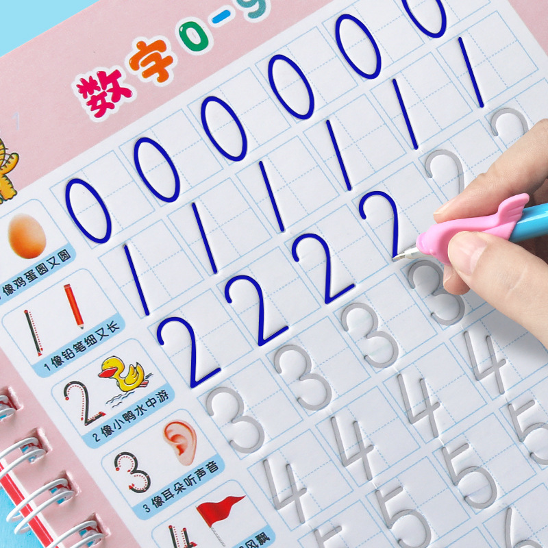 儿童字帖学前班控笔训练