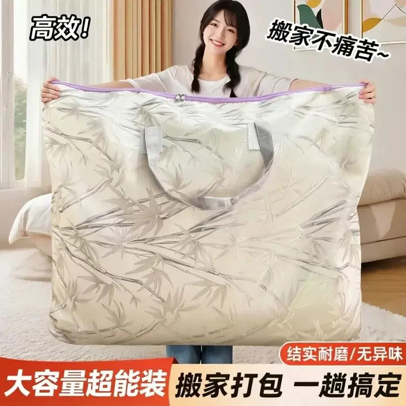 可反复水洗加厚行李袋收纳打包袋