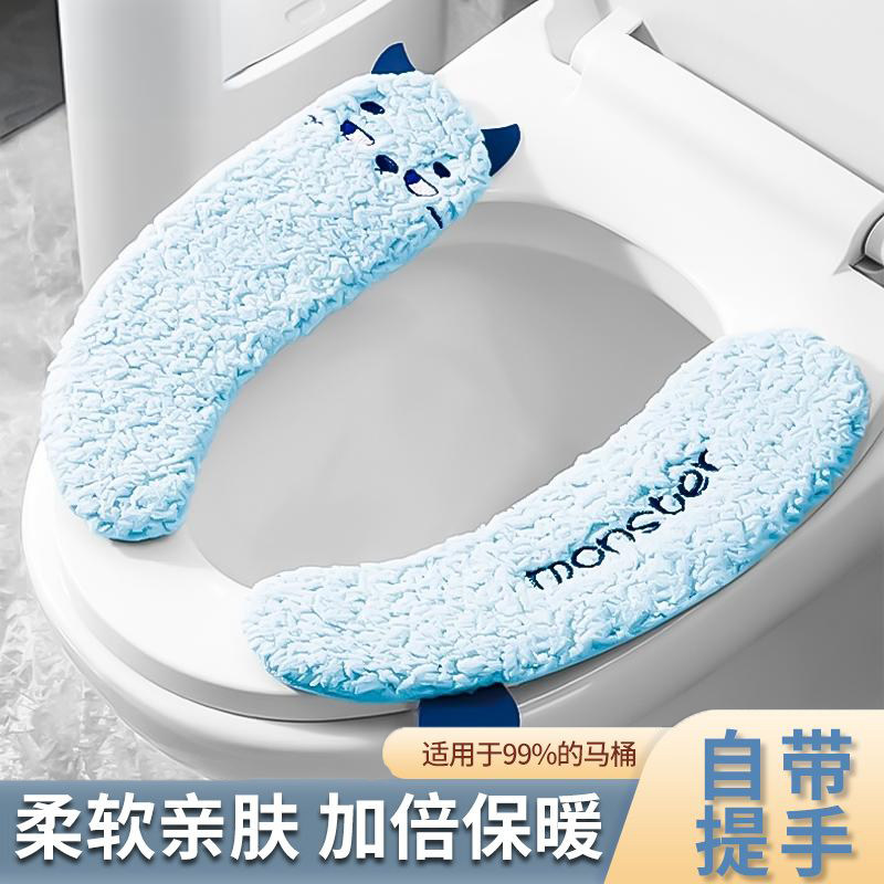 马桶垫新款防水家用厕所马桶圈冬