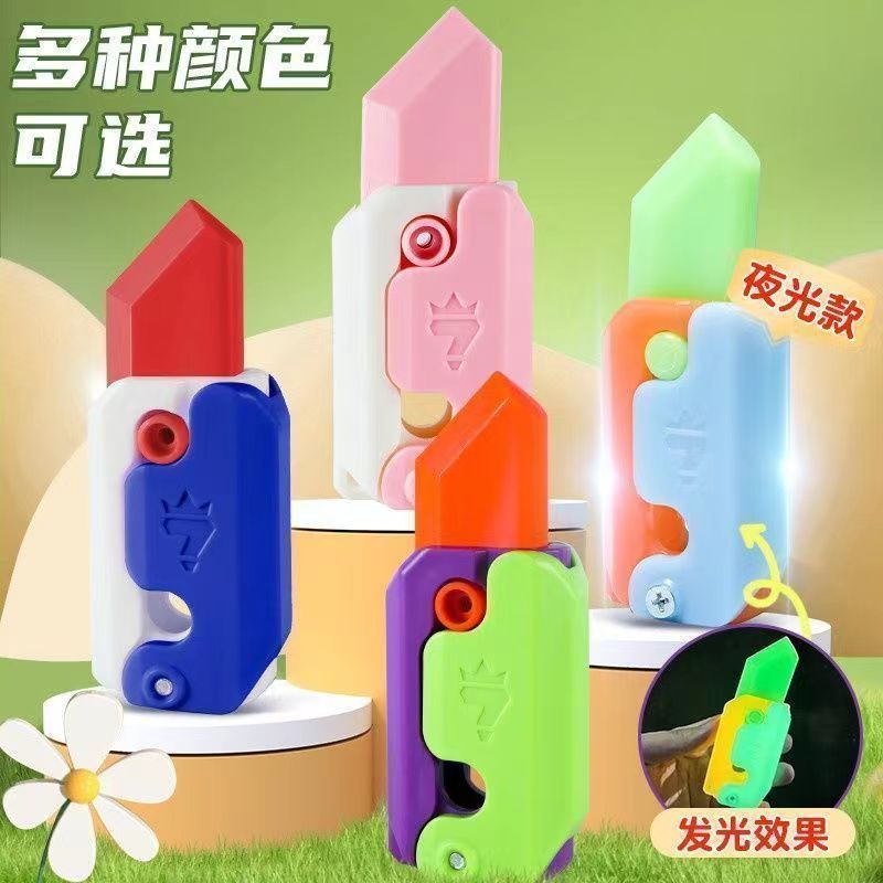 3D打印重力直跳萝卜刀萝卜小刀