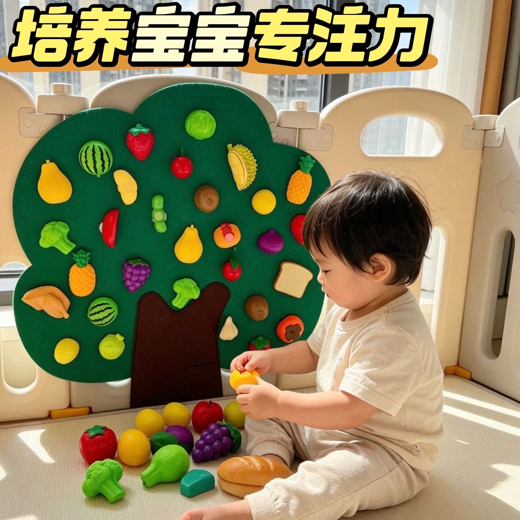 毛毡板水果切切乐仿真可啃咬