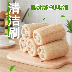 纯天然丝瓜络干丝瓜瓤洗碗抹布水瓜锅刷不沾油去污百洁布洗碗神器
