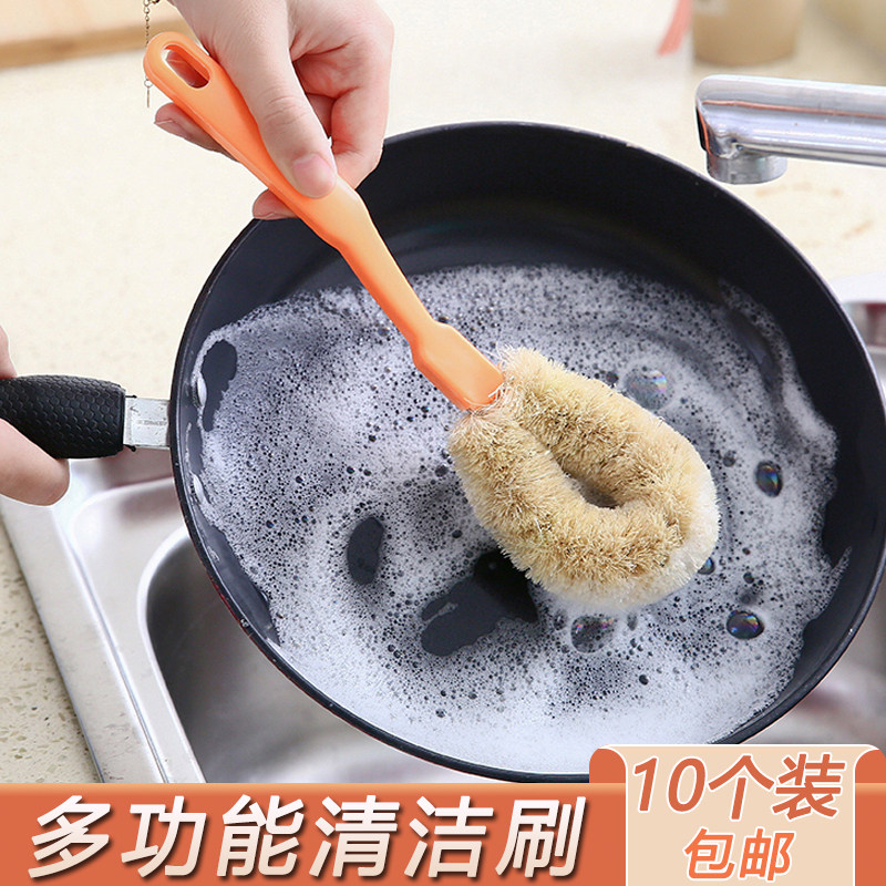 长柄麻纤维刷子厨房洗碗清洁刷