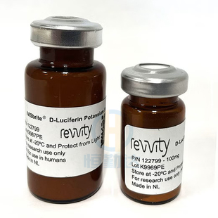 D-荧光素钾盐生物发光底物 荧光素酶 revvity 122799 原PE