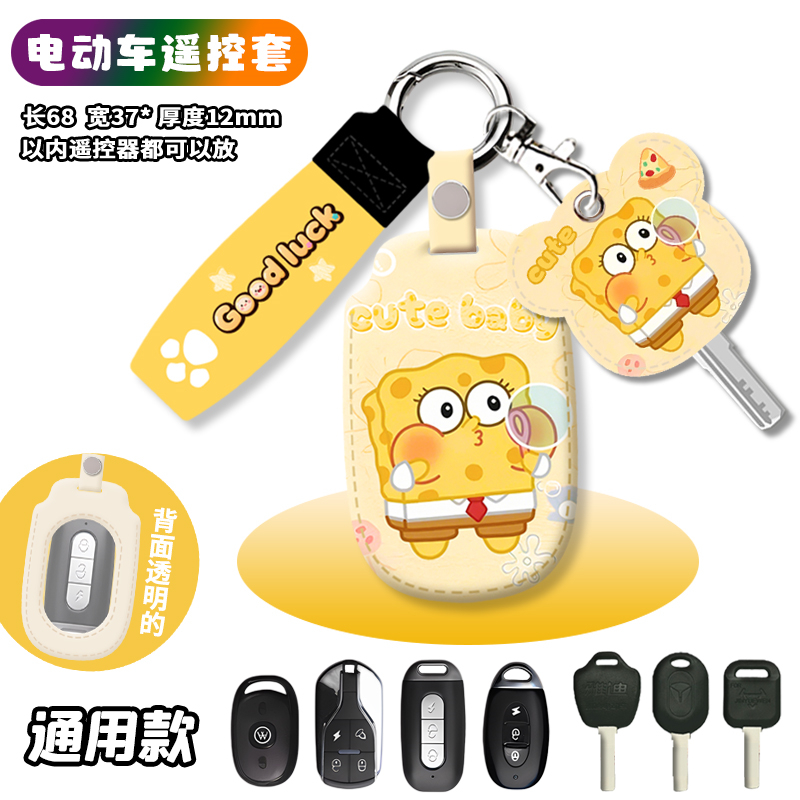 潮流精品,品质保证