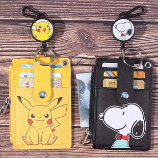 渝之美抽拉式卡包多卡位可伸缩挂绳卡套零钱多功能学生交通饭卡套