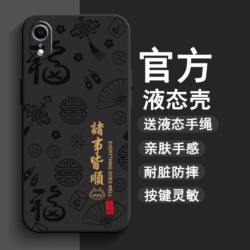 适用苹果XR手机壳iphoneX新款XS全包R防摔外壳XSmax保护iphoneX套ipXR10RX叉iphoneXR专用iponeXR男×女maxⅹ