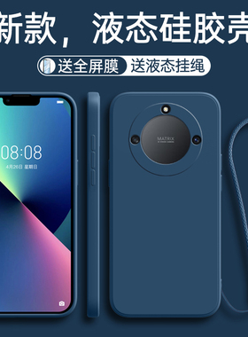 适用荣耀X50手机壳honorX50新款华为ALI一AN00防摔50X全包保护套液态x5o硅胶叉五零曲屏ⅹ50的男女外壳送挂绳