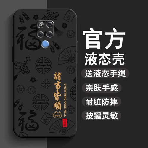 适用华为Mate20X手机壳MT2OX保护套Mete新款魅特MateX全包防摔Mata硅胶Met迈特外壳M20X5G版Meta男女钢化膜后