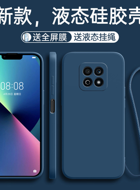 适用荣耀play5活力版手机壳华为paly液态硅胶plαy保护套pay全包防摔piay活力板女款男外壳送钢化膜Honor新款