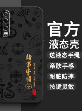 适用华为P30手机壳P30Pro荣耀P新款P3O全包huaweip30por华Opro了P39Lite防摔拍ELE一AL00外壳怕保护套平男女