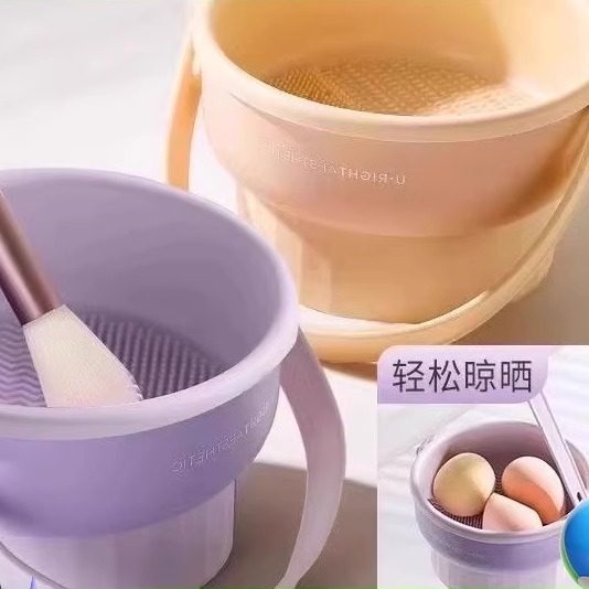 化妆刷清洗碗洗晾一体化妆刷硅胶粉扑收纳架工具粉扑美妆蛋清洁盒,彩妆/香水/美妆工具,化妆刷清洁器/盒/碗,淘宝优惠券,粉丝福利购,淘宝优惠卷