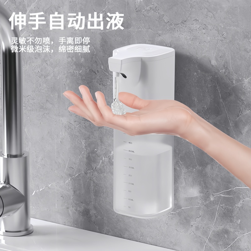 全自动泡沫洗凝胶洗洁精皂液器洗洁精出液器USB泡沫机壁挂式