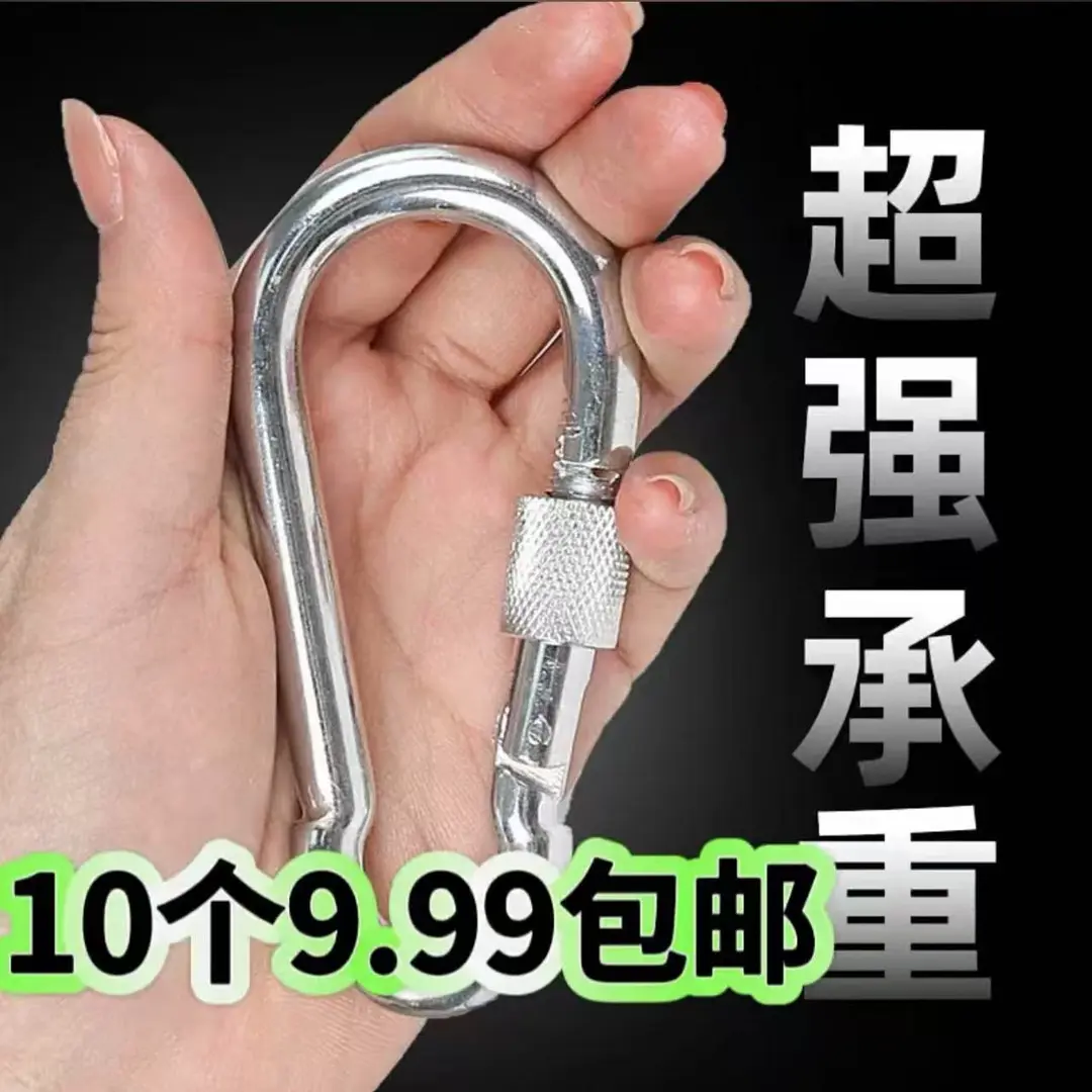 镀锌高强度户外安全卡扣