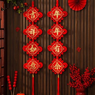 【粉丝福利】中国结四字对联福字背景墙乔迁板结喜庆挂串挂饰