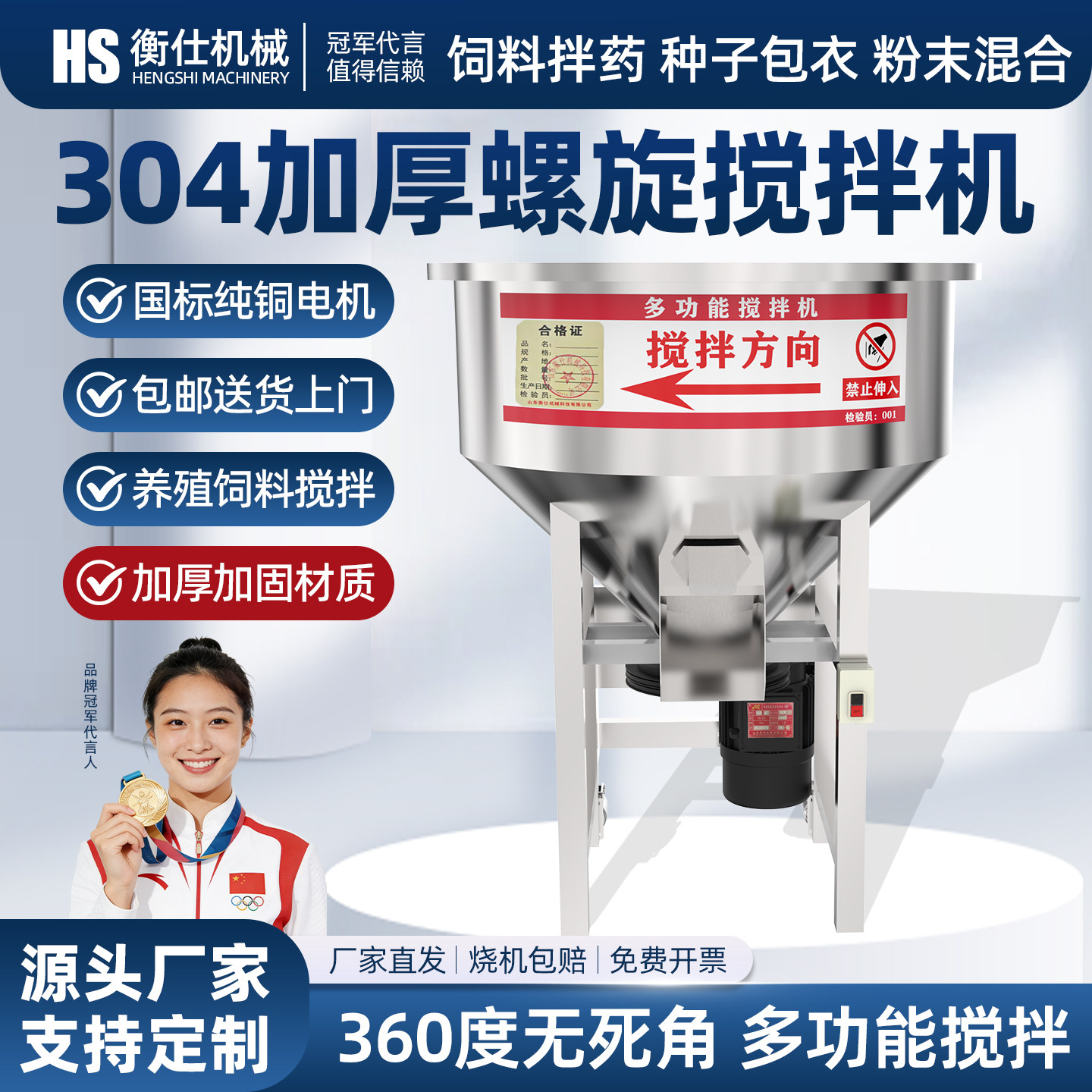 不锈钢饲料搅拌机小型家用养殖场拌料机化肥种子拌药塑料混料机