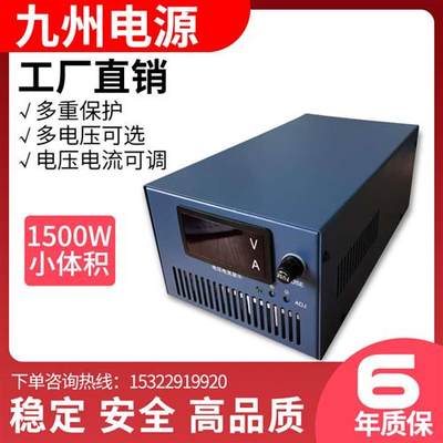 -048v/60v/80v/300V4000W/6000w稳压直流大功率数显可调开关电源