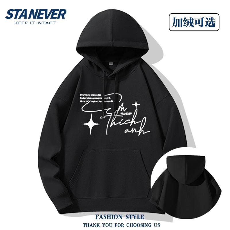 STANEVER情侣卫衣连帽加绒上衣