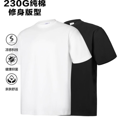 STANEVER纯棉230g修身短袖纯色