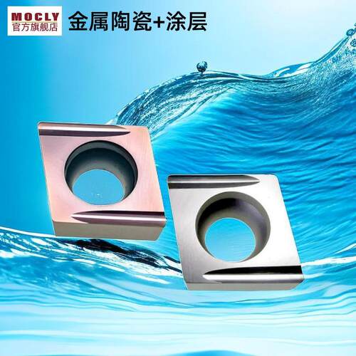 内孔精镗刀片高光亮耐磨车床CNC