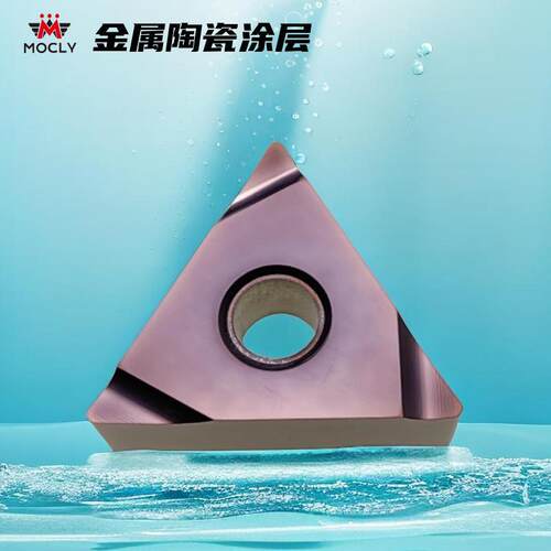 莫兹利陶瓷涂层精车刀片