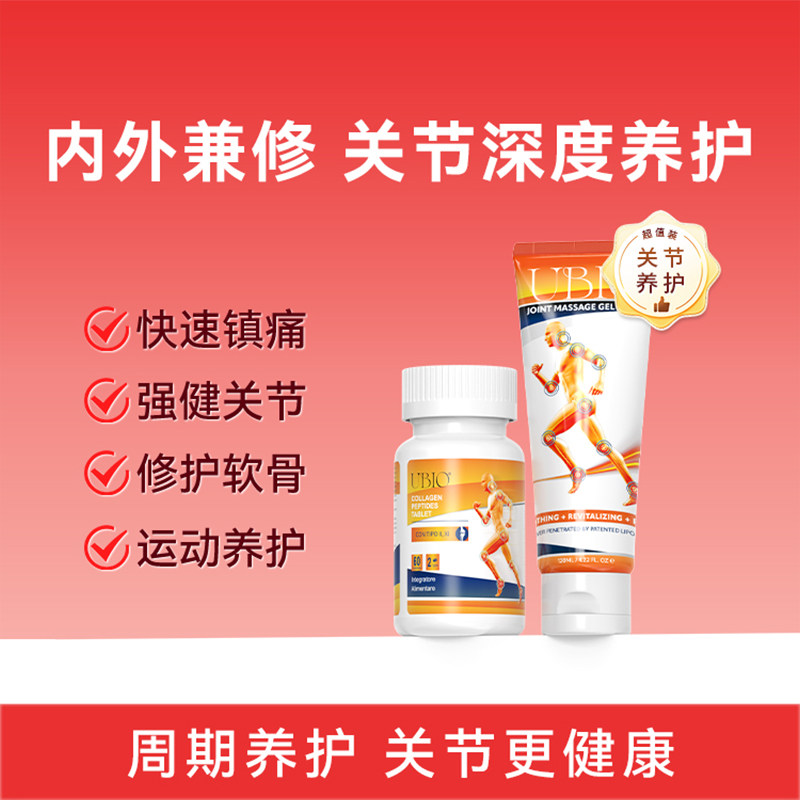 (�ű�ŷС�ƹ�1֧)*1+(�ǽ�ԭ����Ƭ)*1 UBIO���������عؽ��������