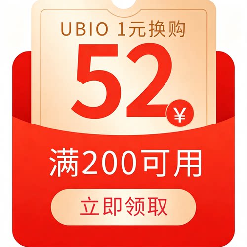 有价券-52