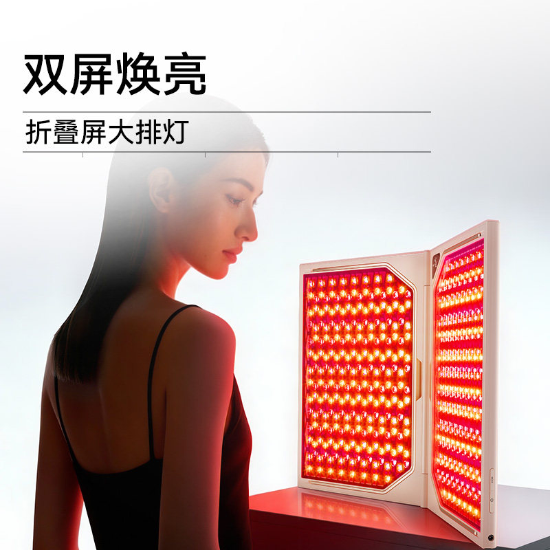 极萌折叠屏大排灯光子嫩肤美容仪